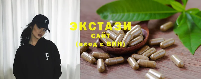 ЭКСТАЗИ MDMA  закладки  Кохма 