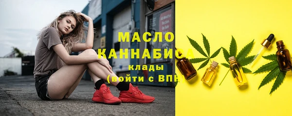 mdma Бородино