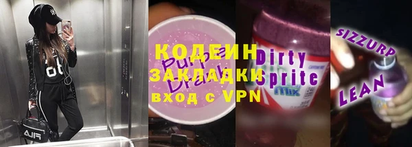 мефедрон мука Бронницы