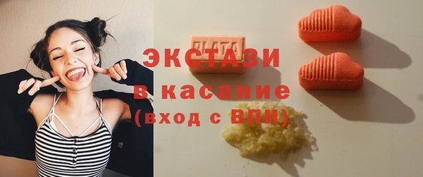 mdma Бородино