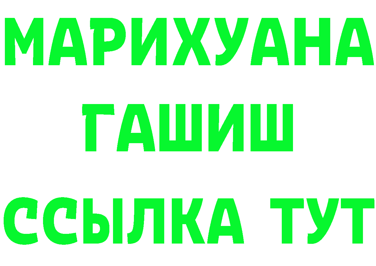 ТГК концентрат ТОР это гидра Кохма